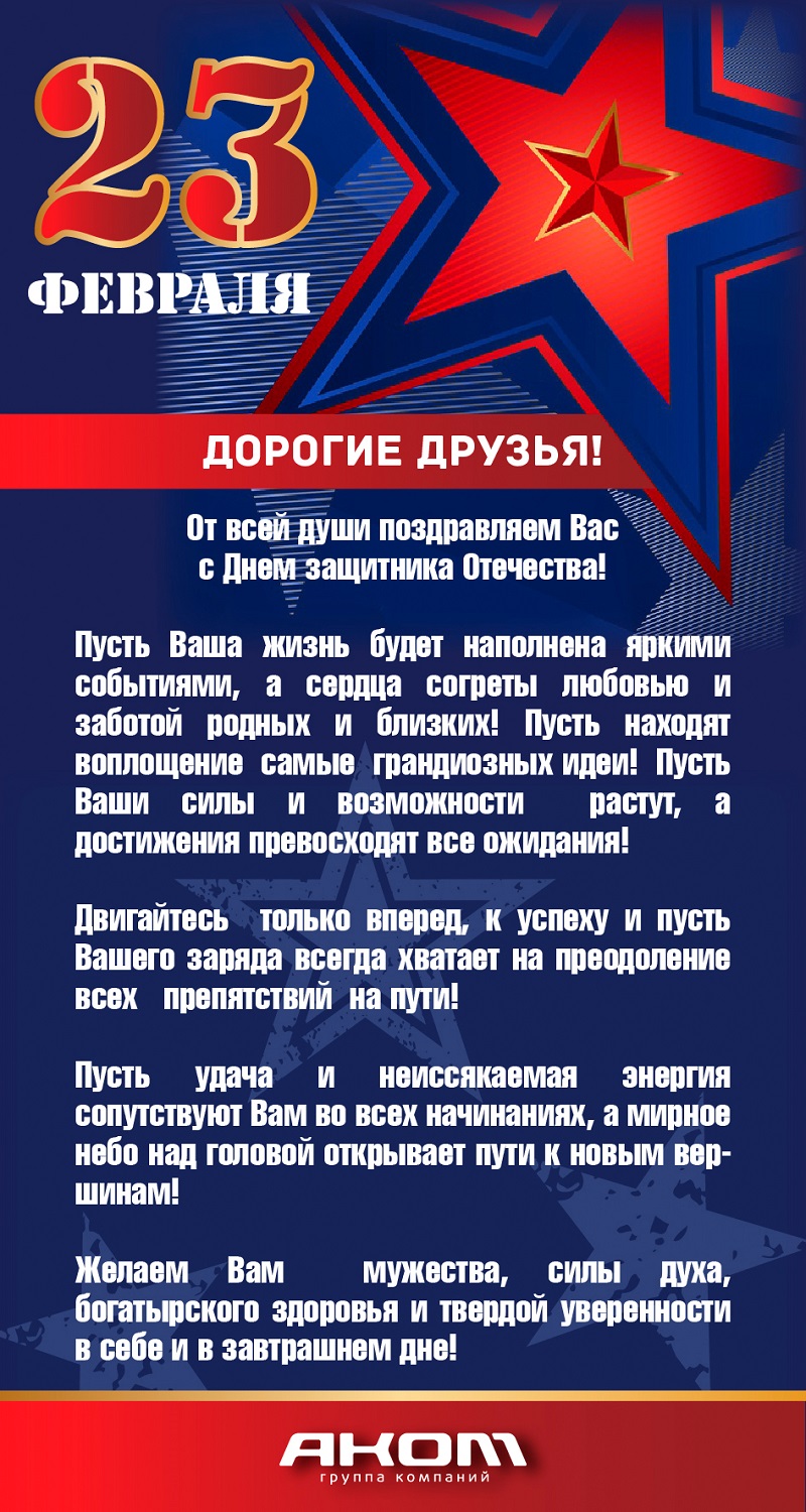 23fev2021